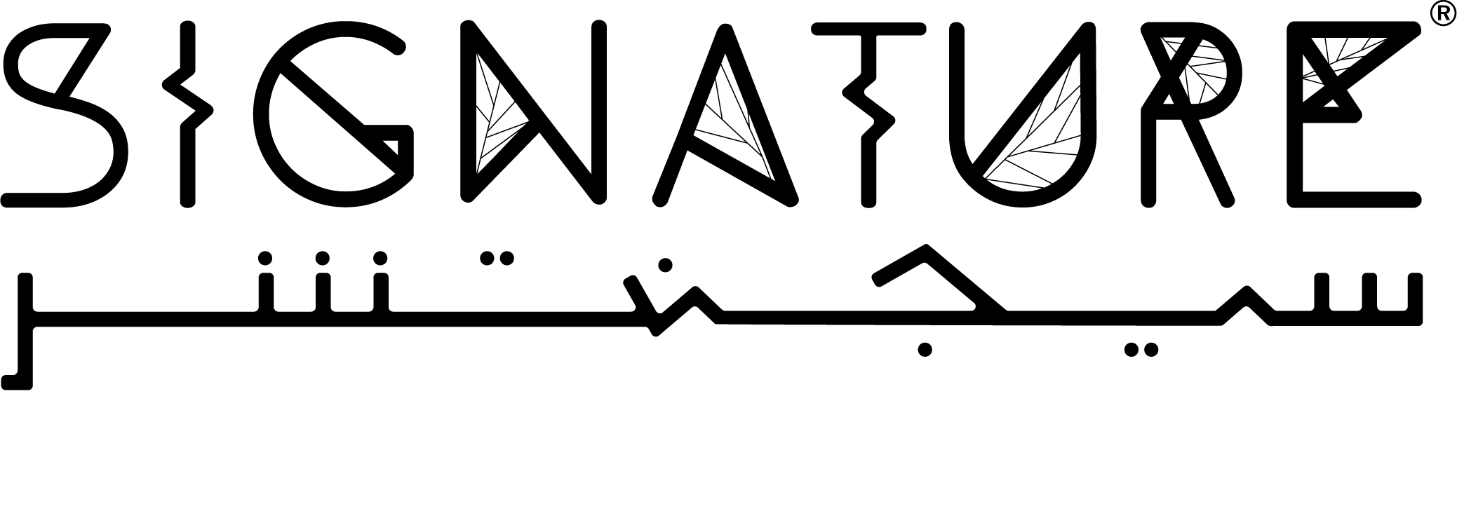 Throughout 2023-2024 our new identity will gradually emerge on our packaging and in our remodeled locations. By end of 2024 all our locations will carry our new identity.